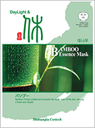 DayLight & 休  BAMBOO ESSENCE MASK